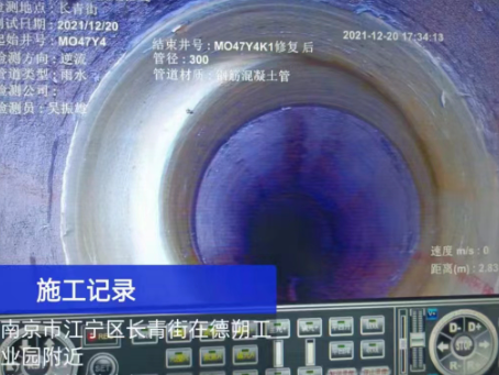 宜秀非开挖修复技术被誉为城市地下管网的“微创手术”